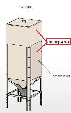 Резервуар(бункер) для пелет (470 L) - 20103020102+12-150100
